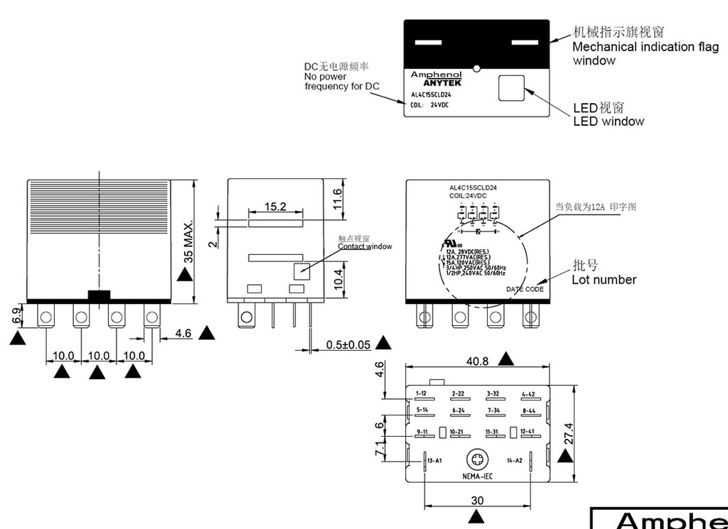 Relay: electromagnetic industrial; 4PDT; 24VDC; 10A/240VAC; 650Ω