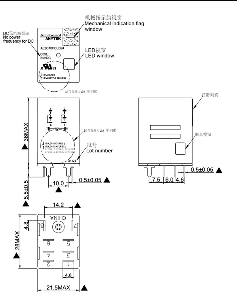 Relay: electromagnetic industrial; DPDT; 24VDC; 20A/277VAC; PCB