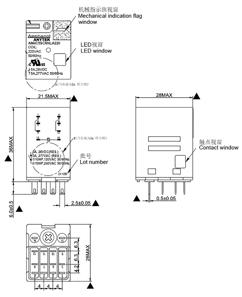 Relay: electromagnetic industrial; 4PDT; 220VAC; 5A/277VAC; 15kΩ