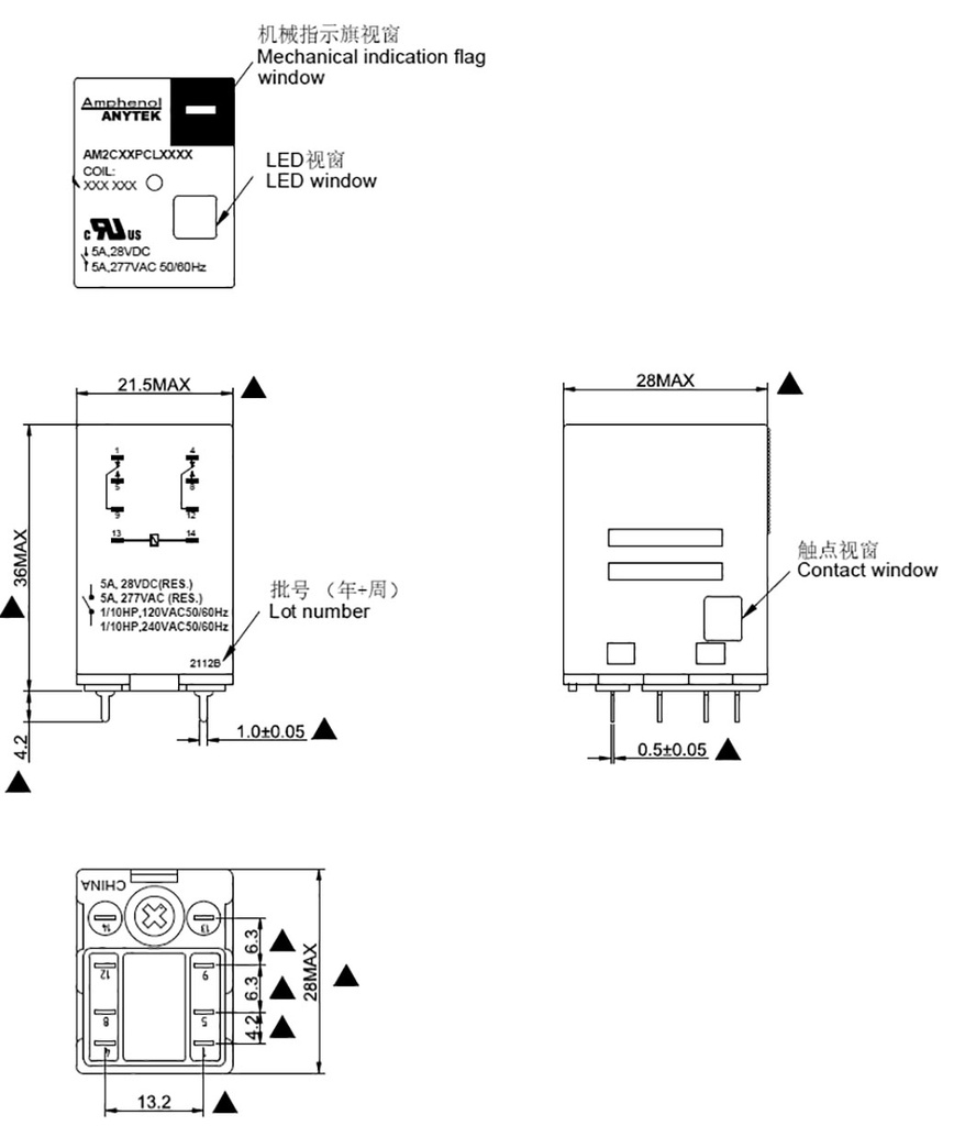 Relay: electromagnetic industrial; DPDT; 220VAC; 5A/277VAC; PCB