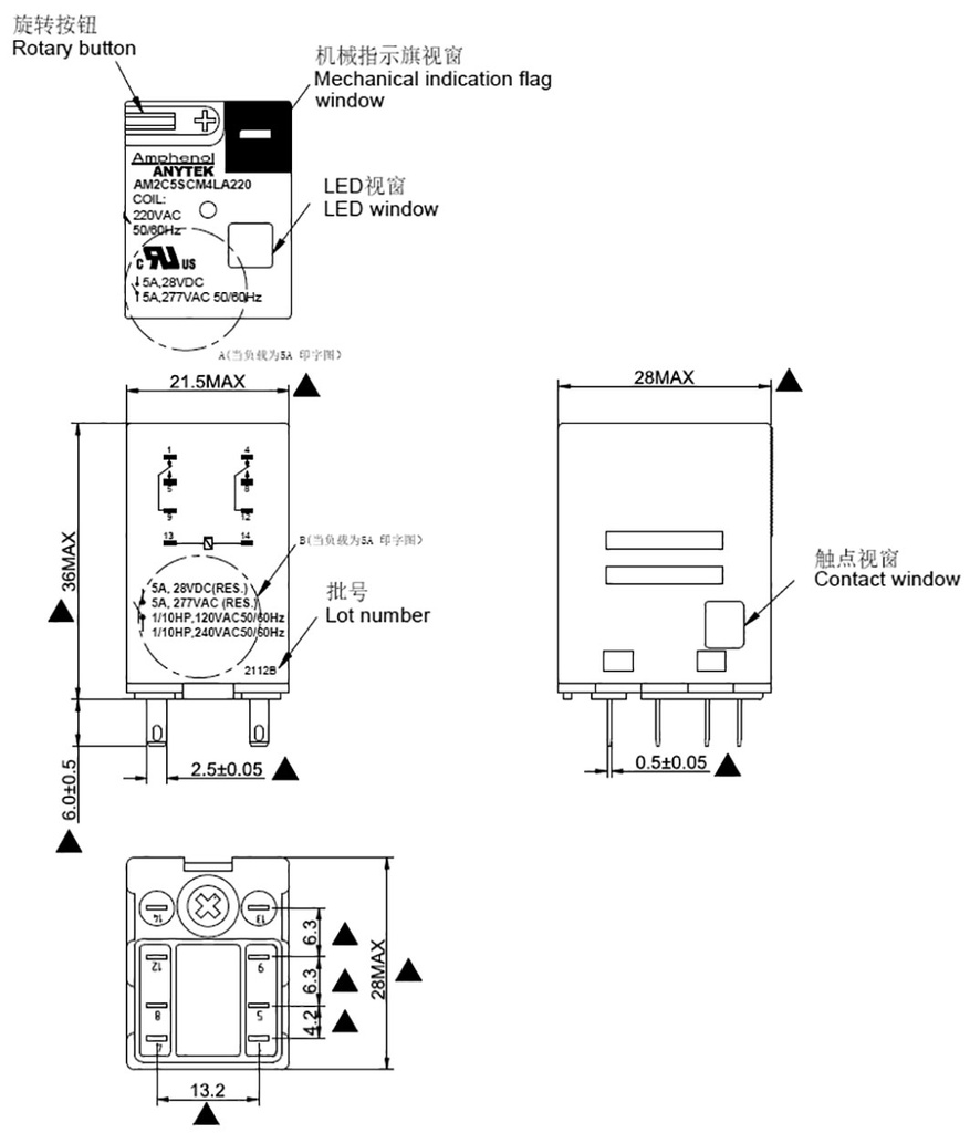 Relay: electromagnetic industrial; DPDT; 220VAC; 5A/277VAC; 15kΩ