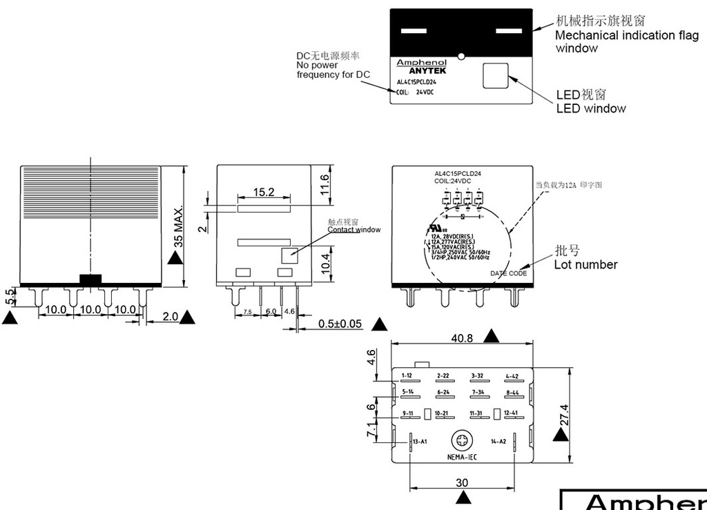 Relay: electromagnetic industrial; 4PDT; 220VAC; 10A/240VAC; PCB