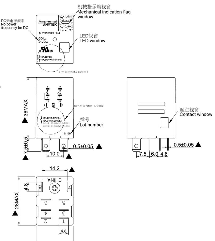 Relay: electromagnetic industrial; DPDT; 220VAC; 10A/240VAC; 15kΩ