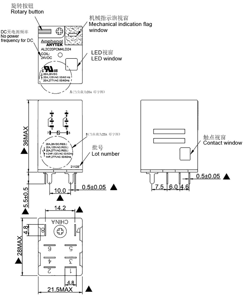 Relay: electromagnetic industrial; DPDT; 220VAC; 10A/240VAC; PCB